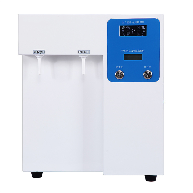 Medical Lab Equipment - YL-100B Laboratory Ultra Pure Water machine