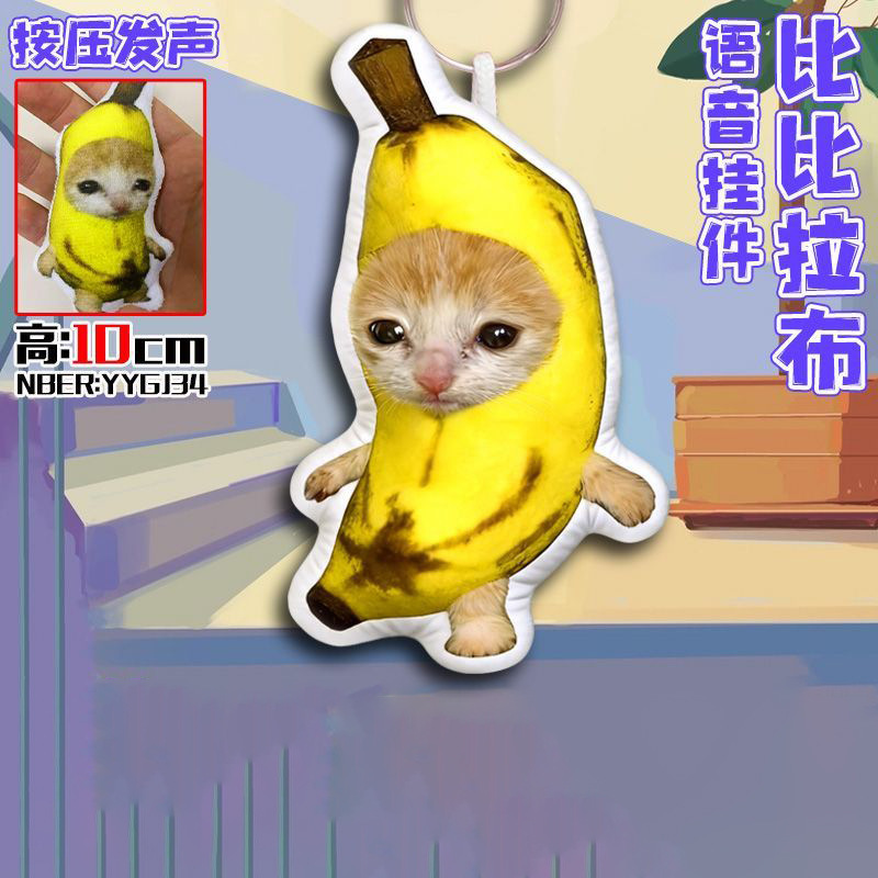 Funny Bibi Lab Banana Cat Abst - Medical Lab Gifts review and price